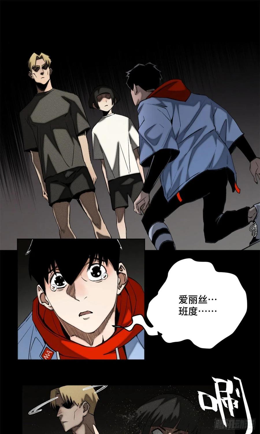 90 心魔出现1