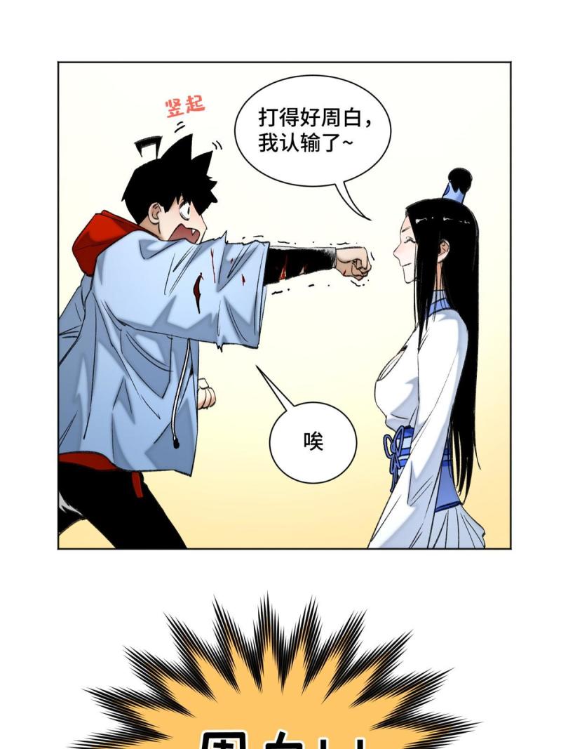 99 虚脱的三人2