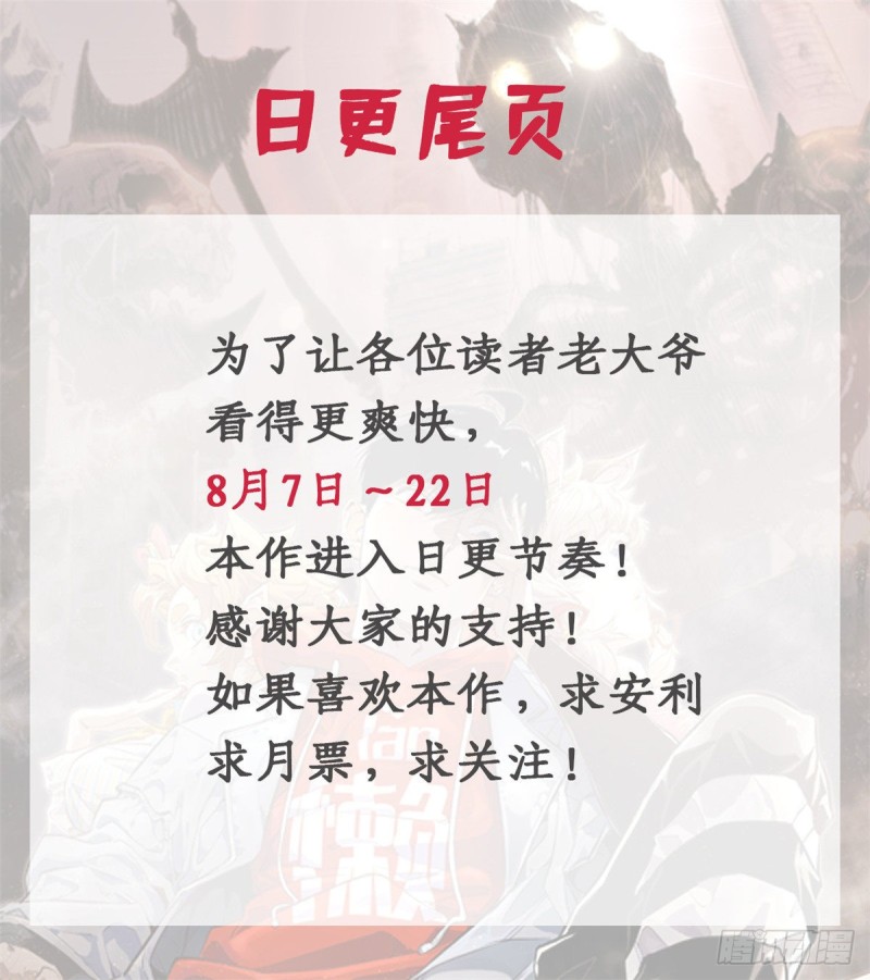 36 同学死亡27