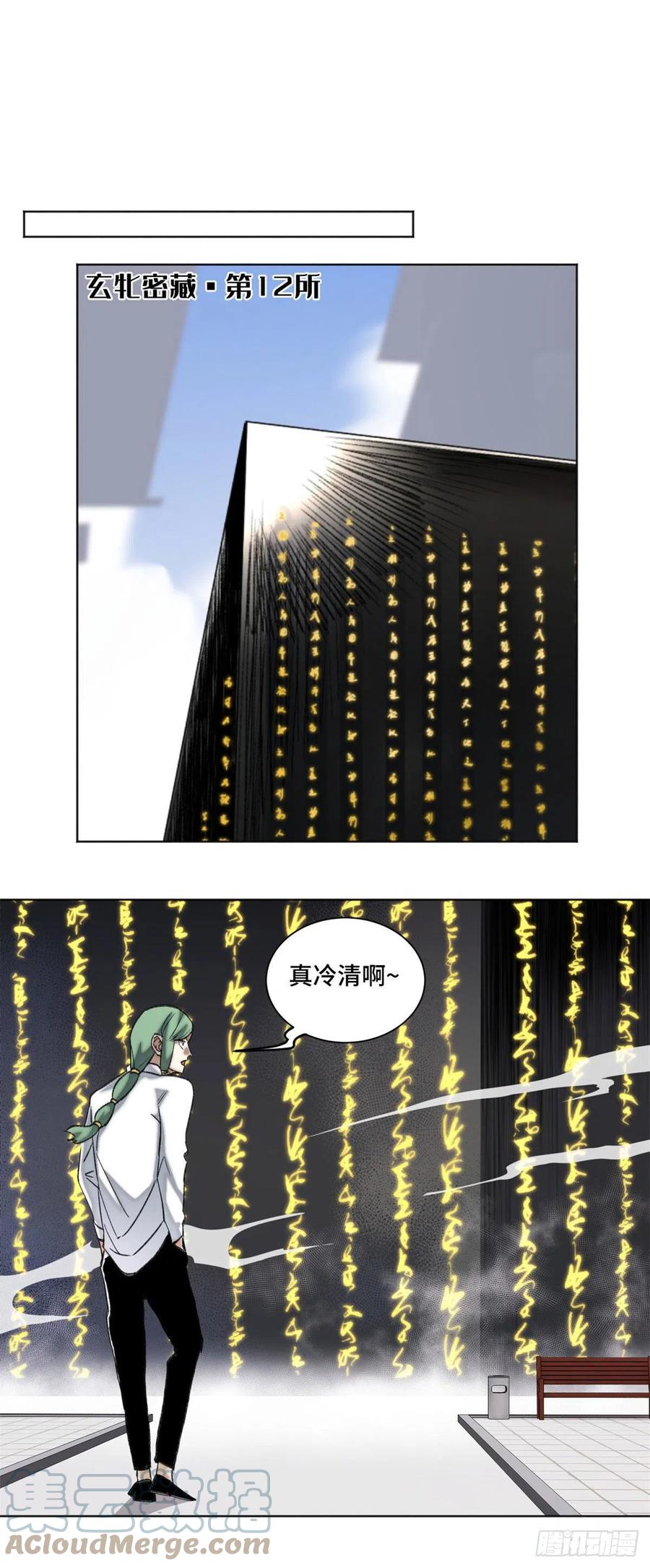 64 李修竹跑路10