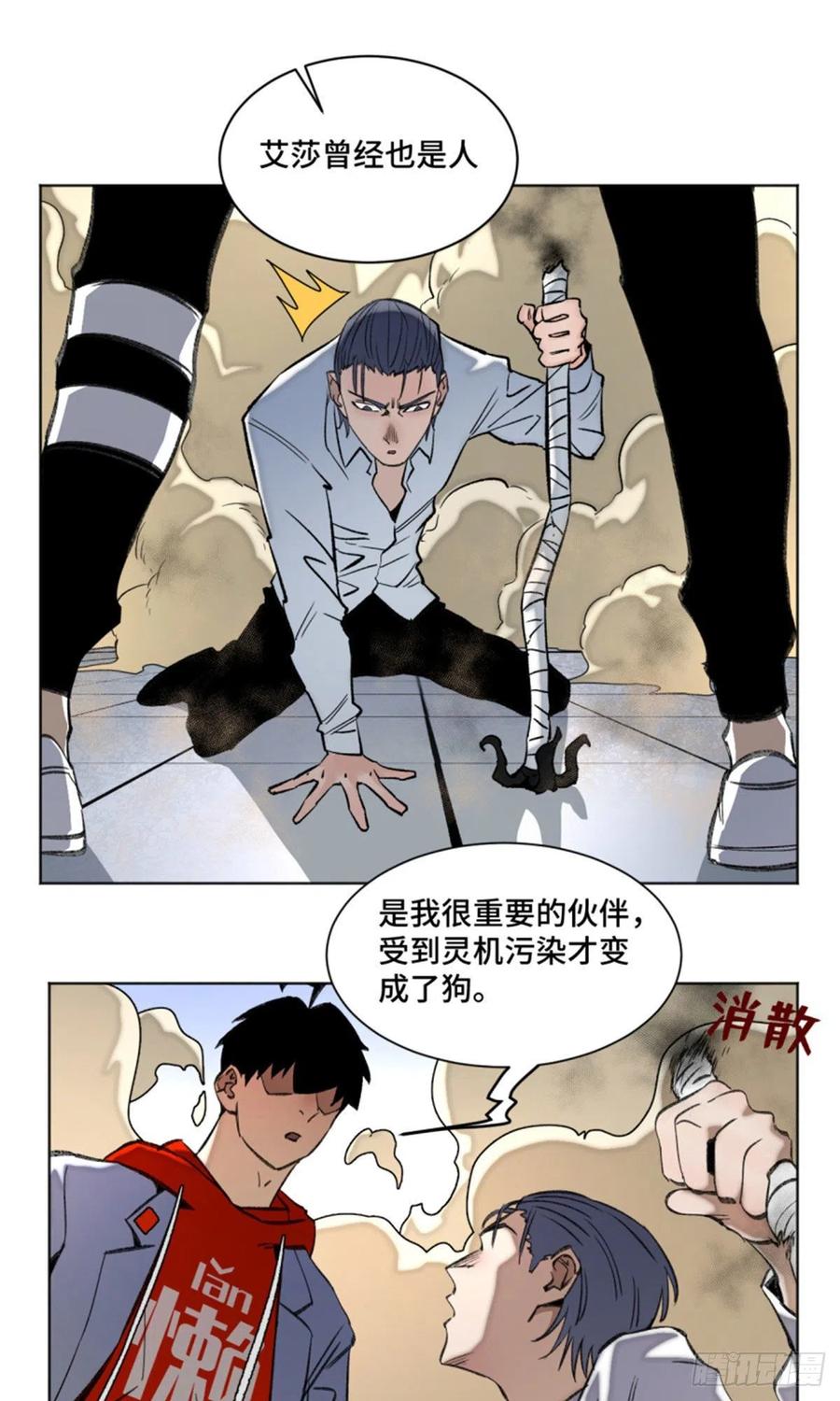 72 防御力点满19