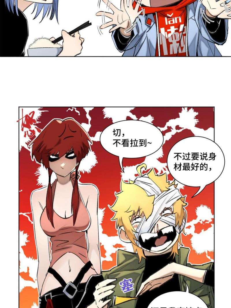 99 虚脱的三人21