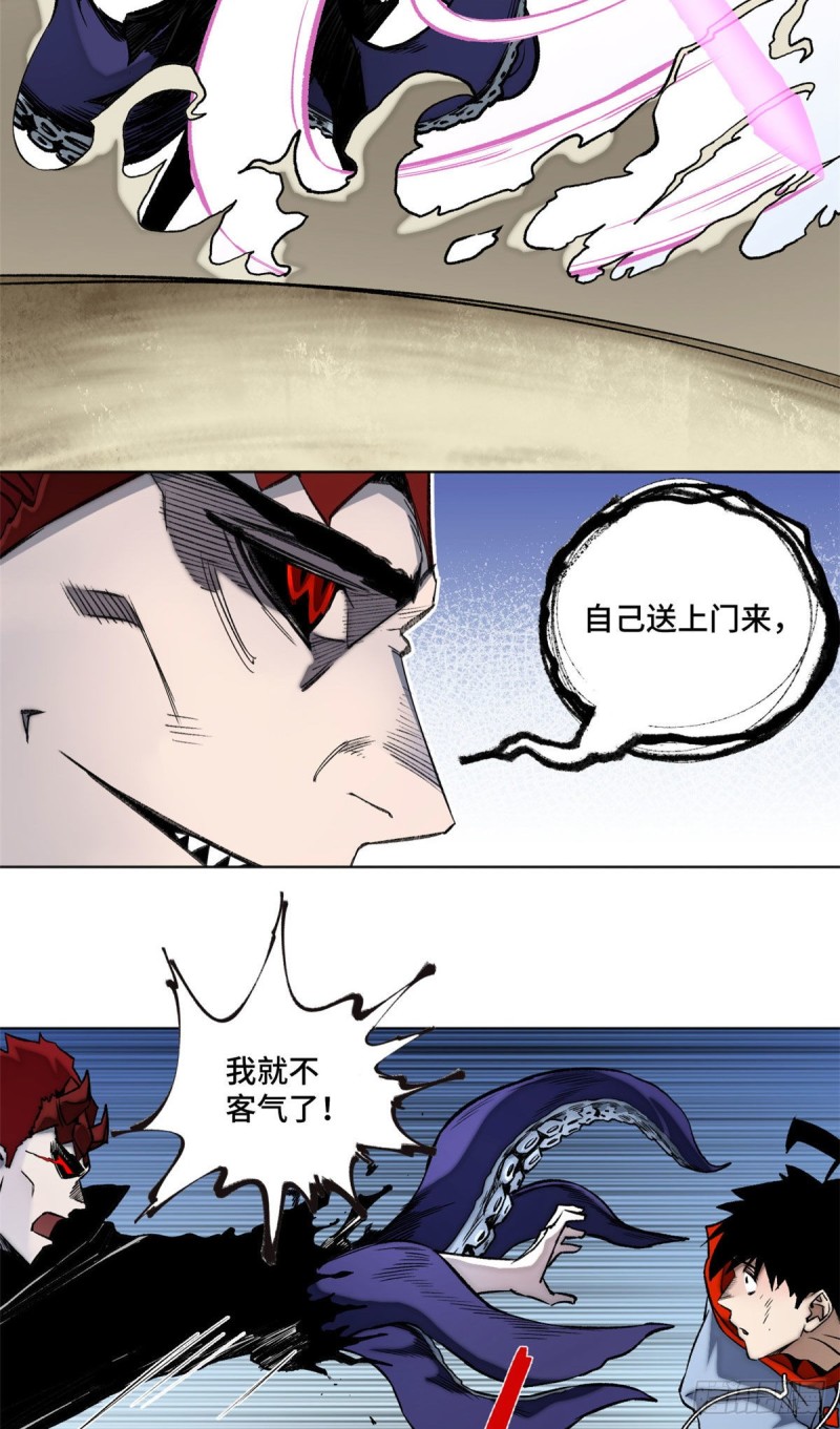 79 下定决心的二人19