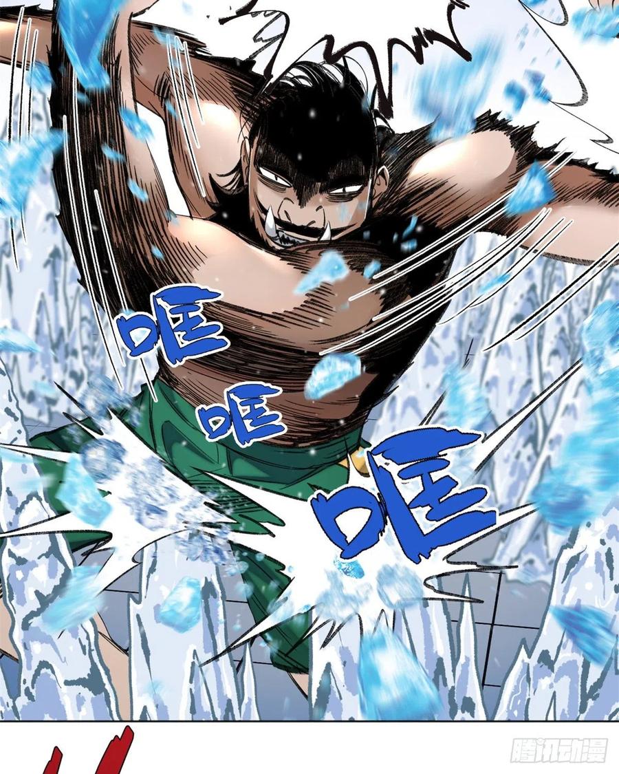 67 夏丽VS孔狰7