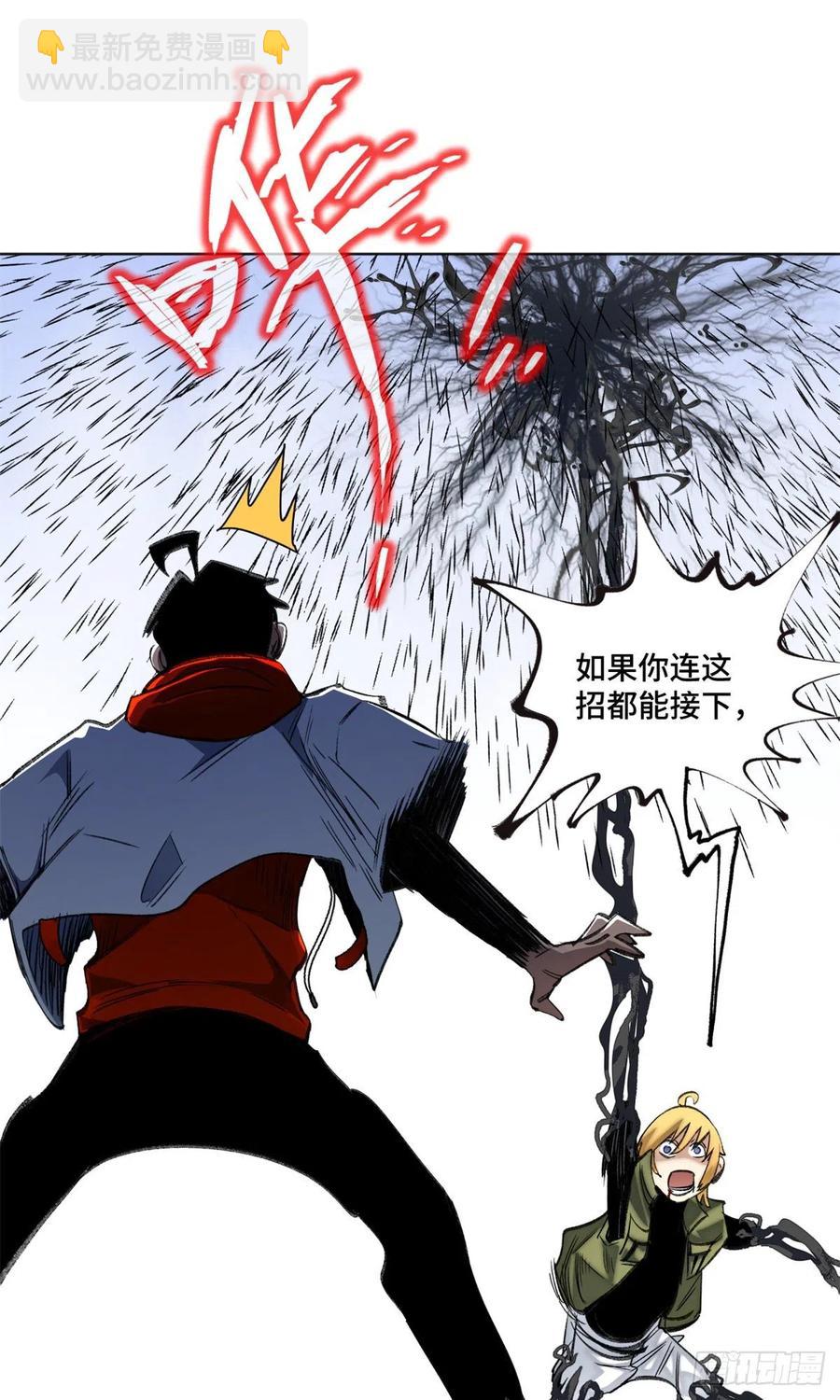 69 周白VS钱王孙（下）25