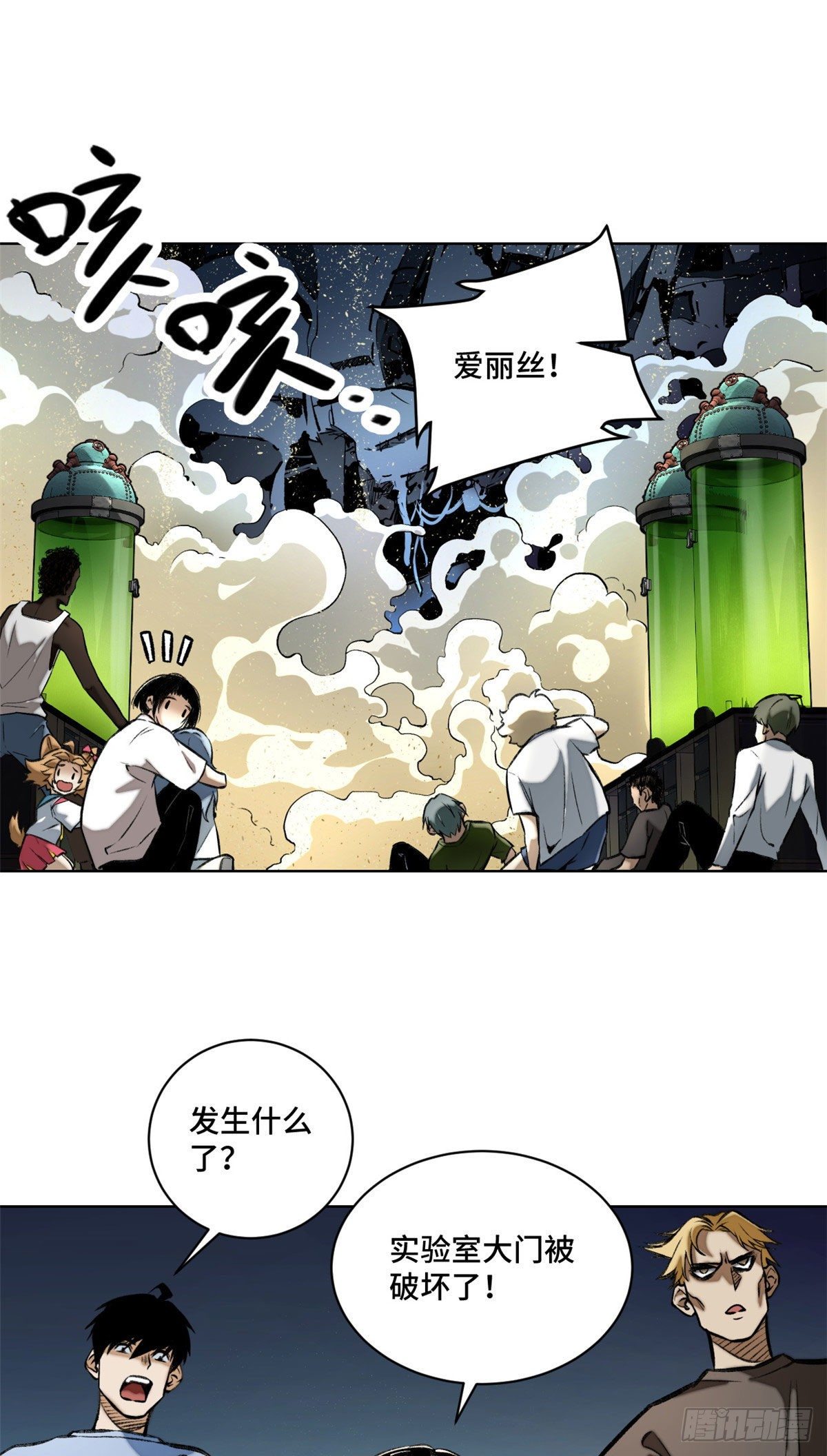 14 团灭15
