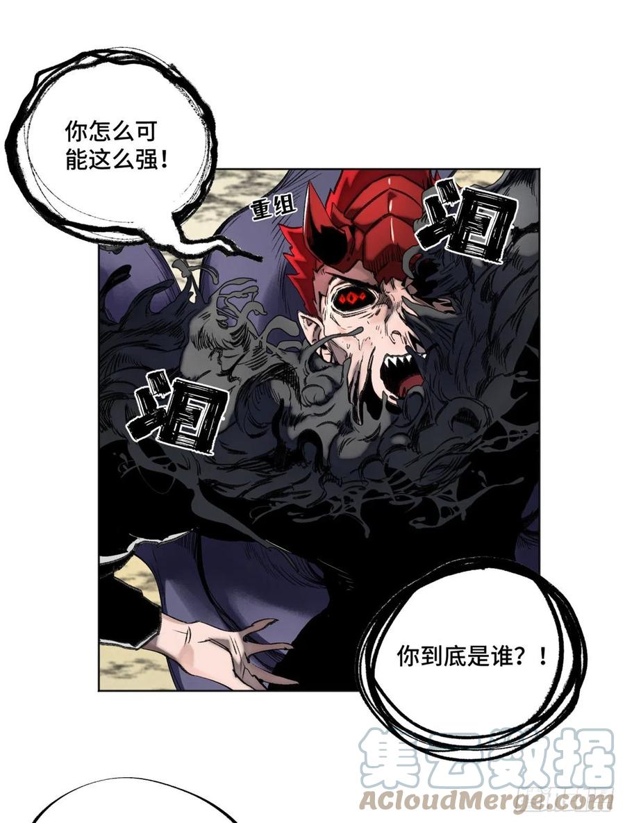80 大逆转28