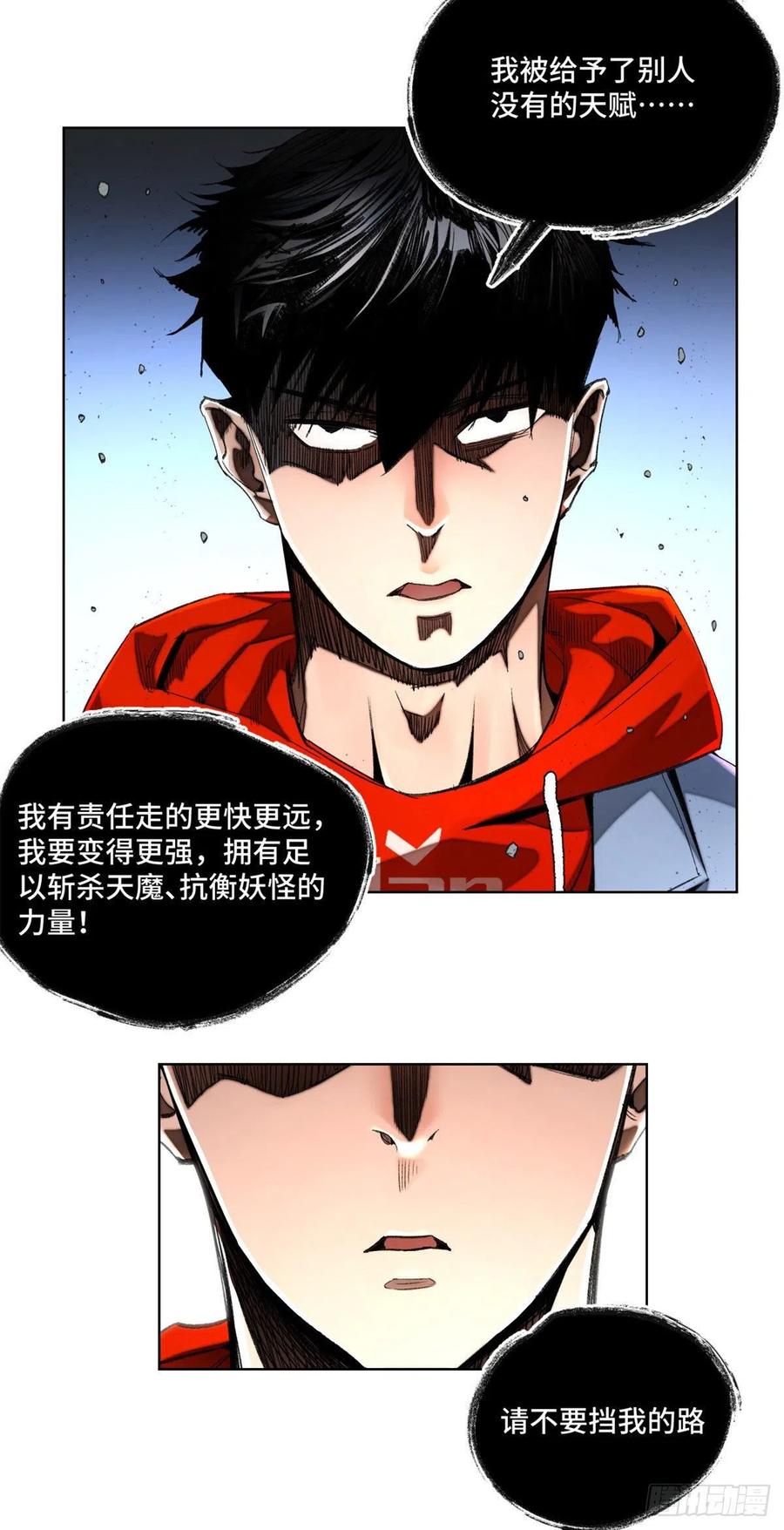 39 输了就退学17