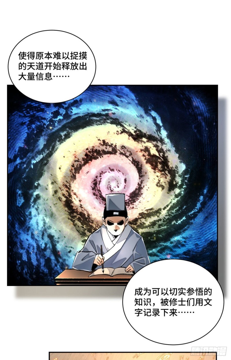 25 悟性测试7