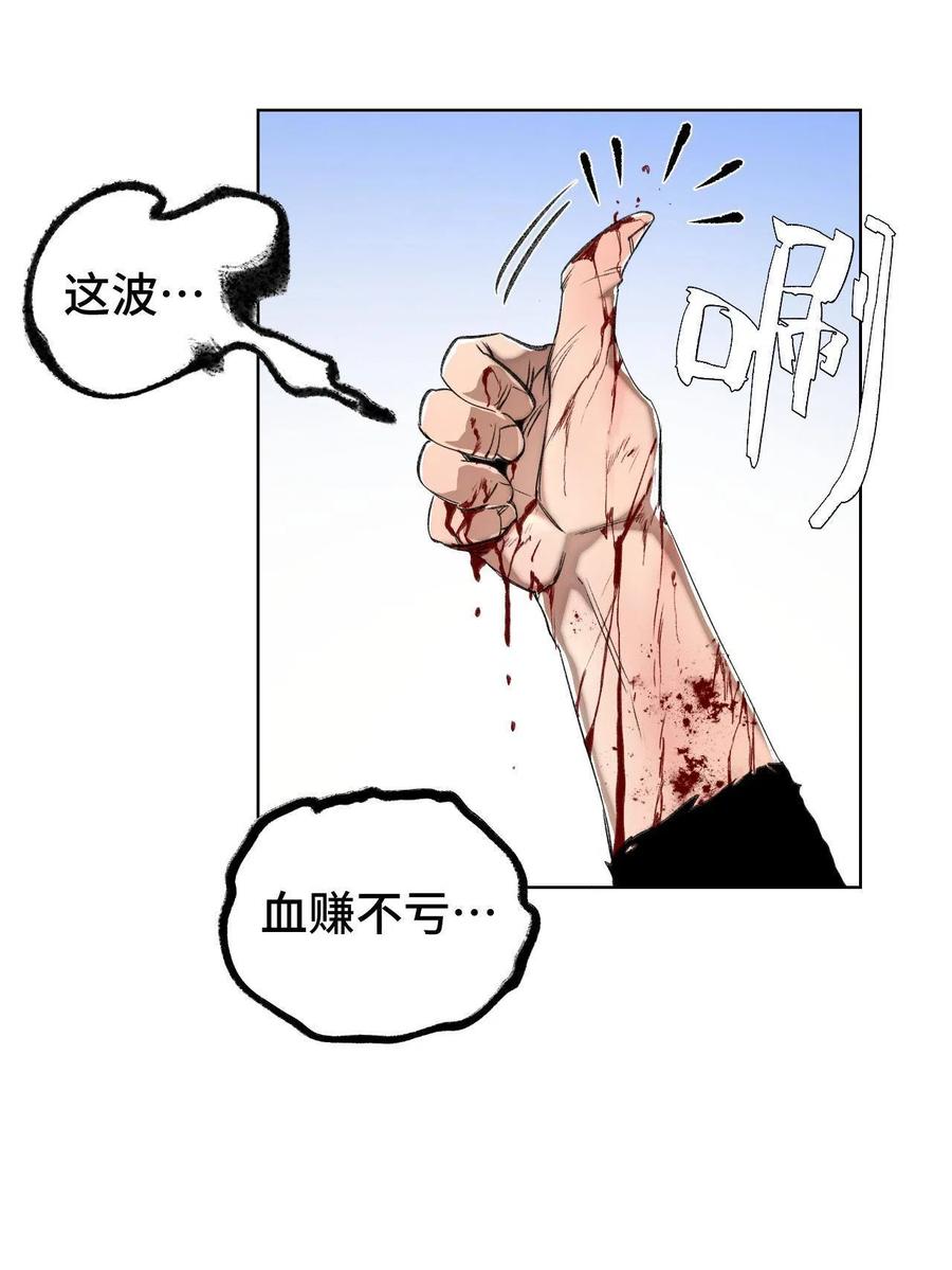 95 血赚不亏31