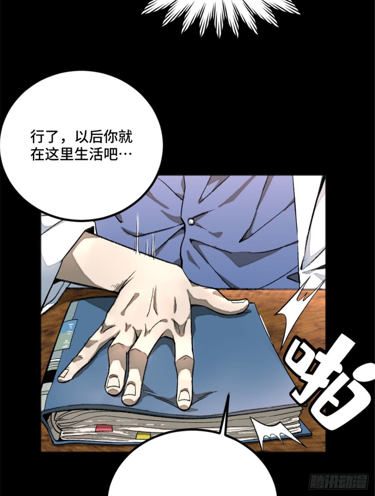 02 世界末日？41
