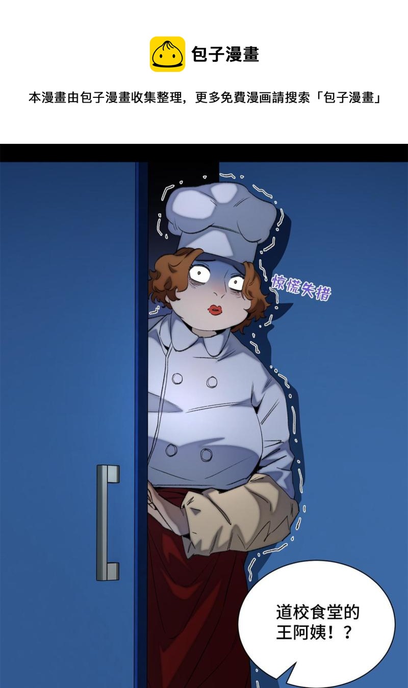 102 反侦察20