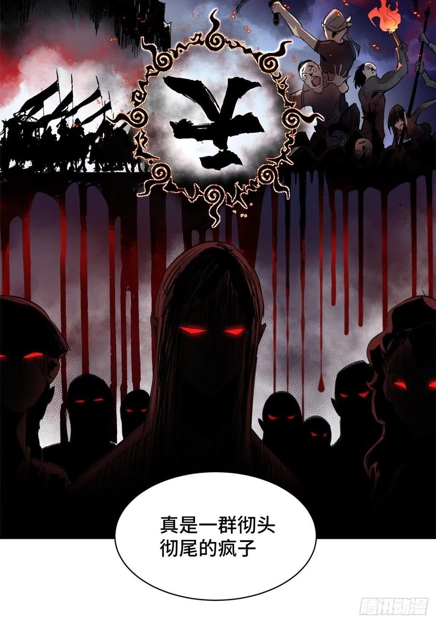 37 睡着后遇袭？3