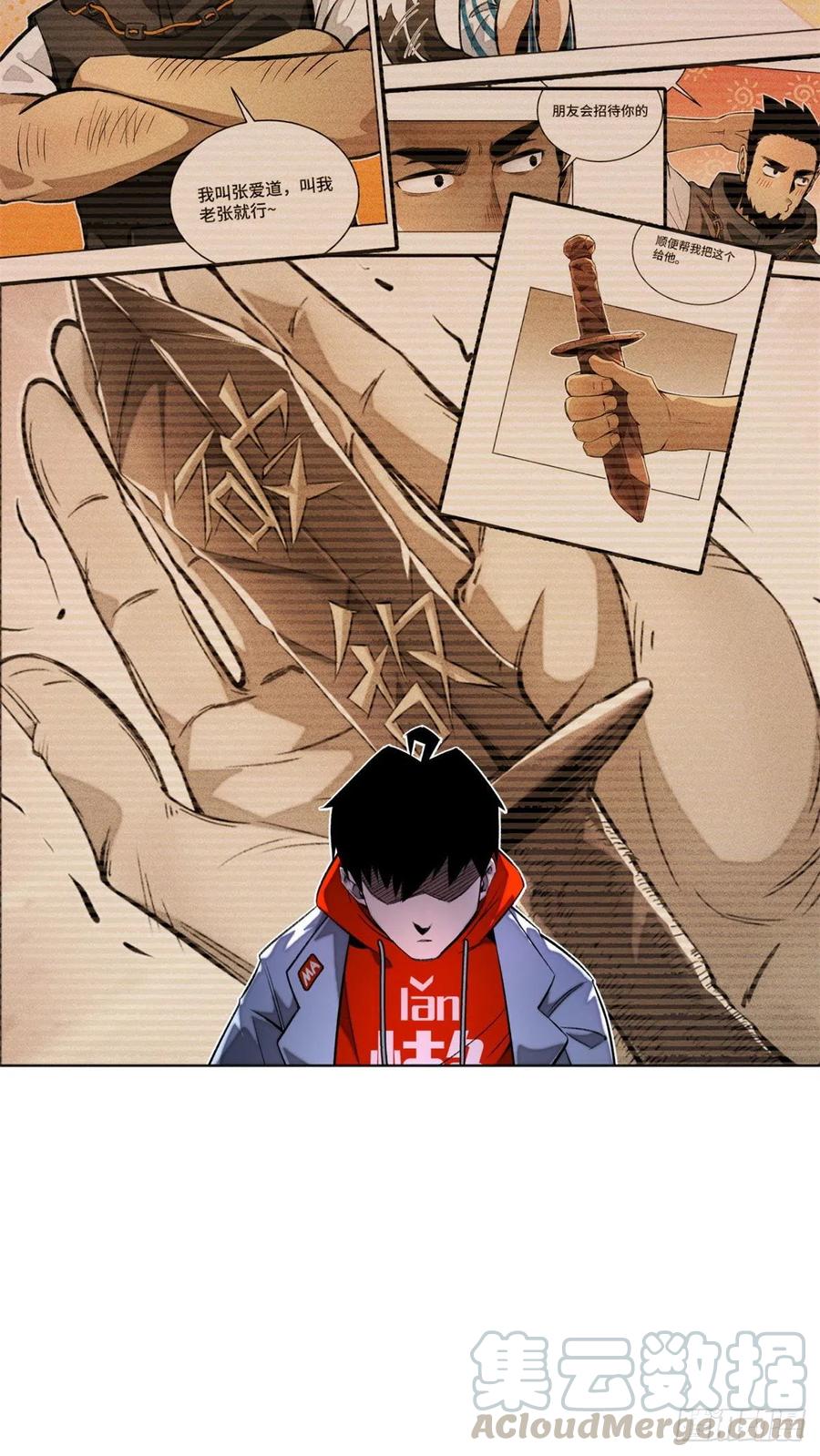 28  警察李修竹8