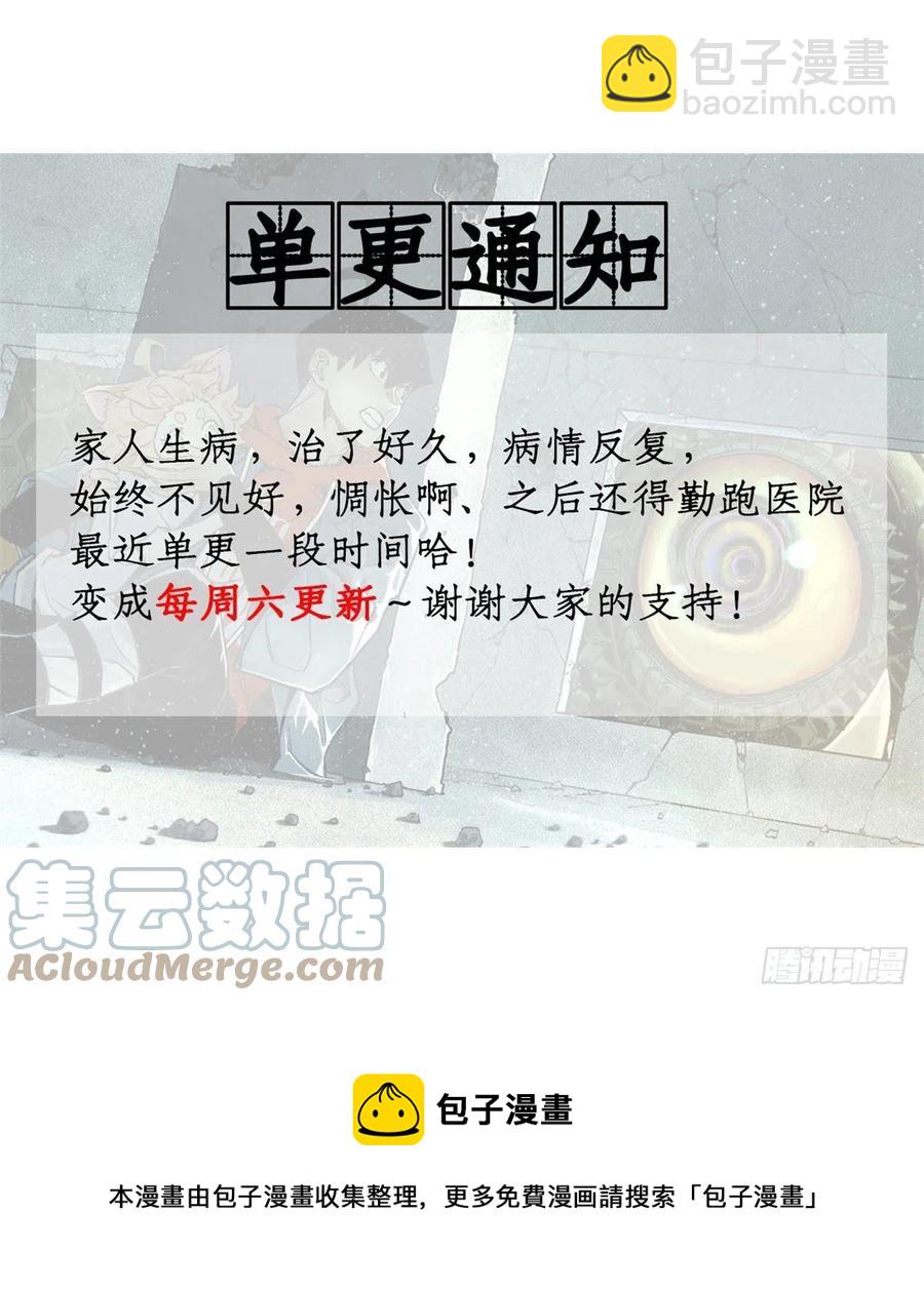 92 突破第1境30