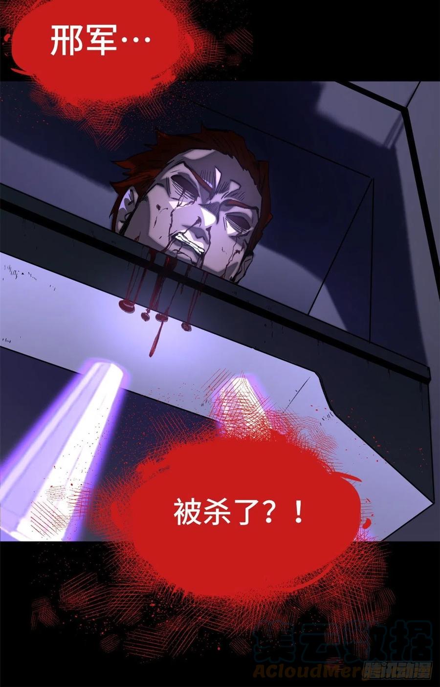 65 嫌疑重大10
