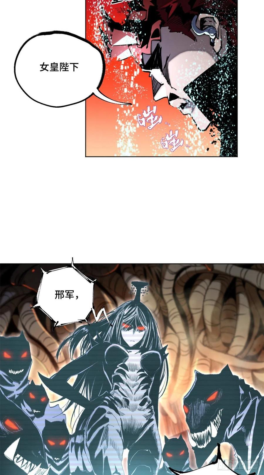 82 新一轮的斗争21