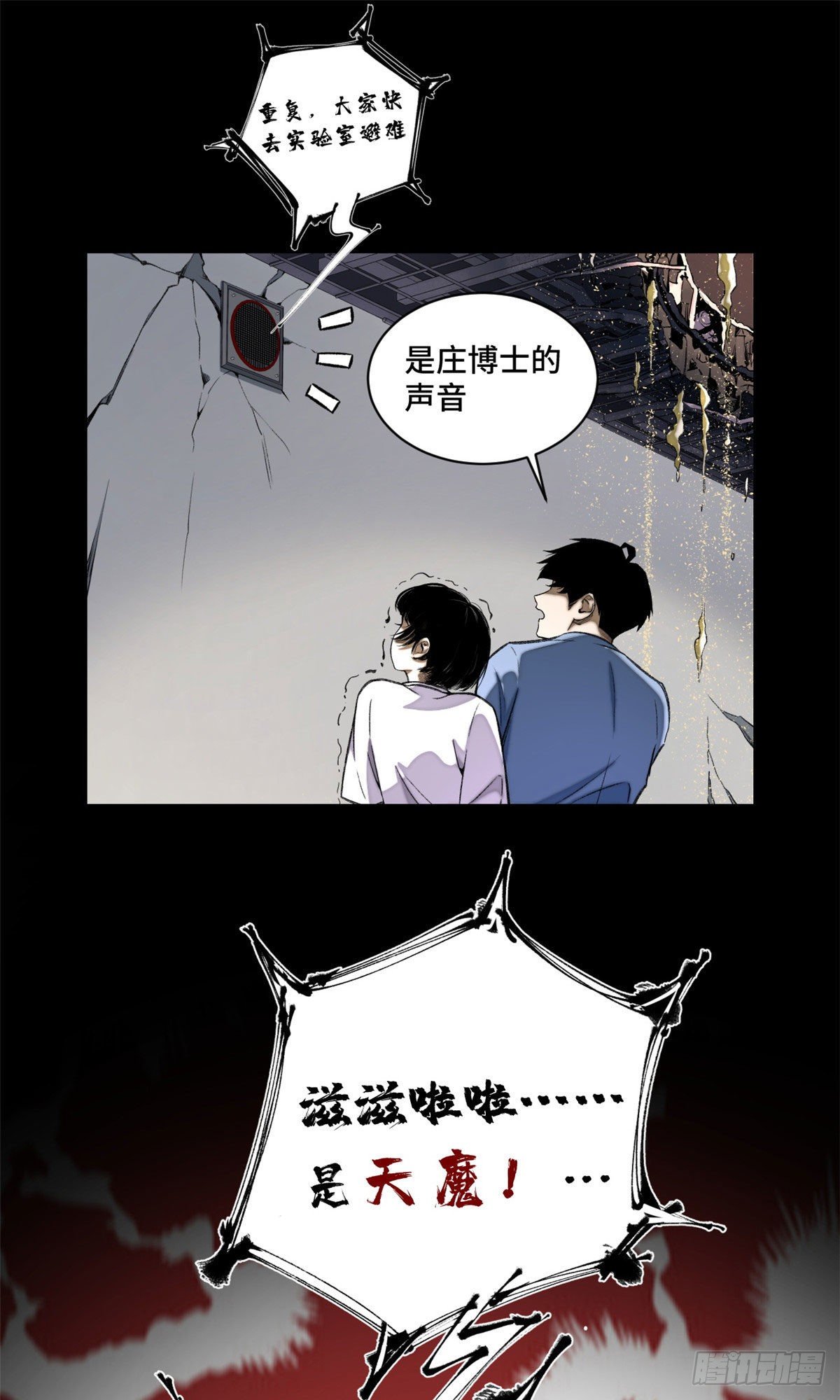 13 他的阴谋10