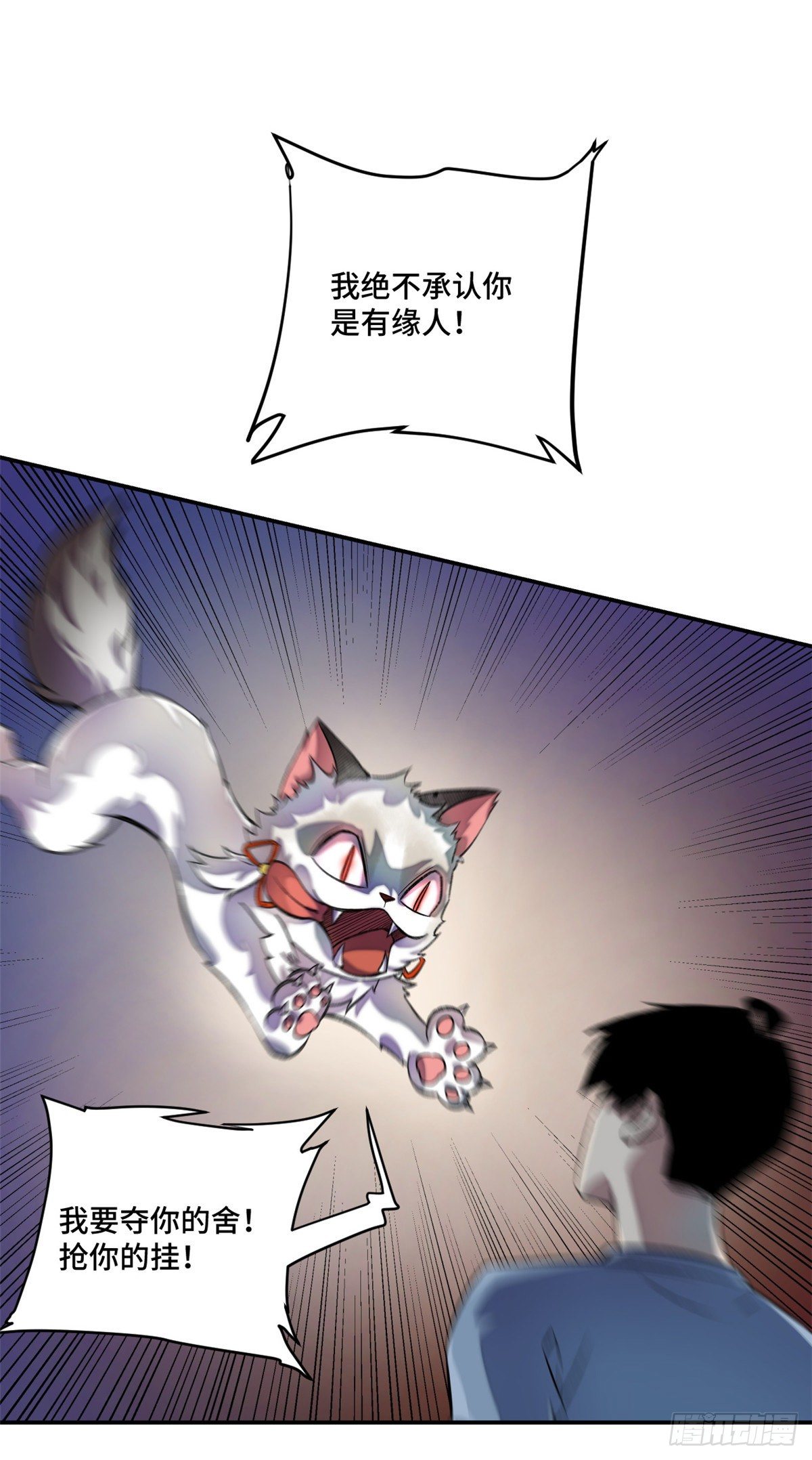 08 抢夺电子卡1