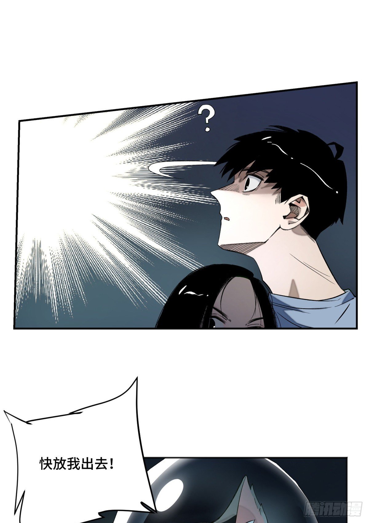 07 遇袭32