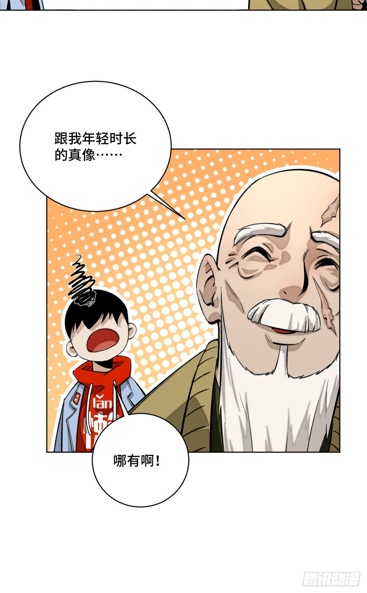 21 父子21