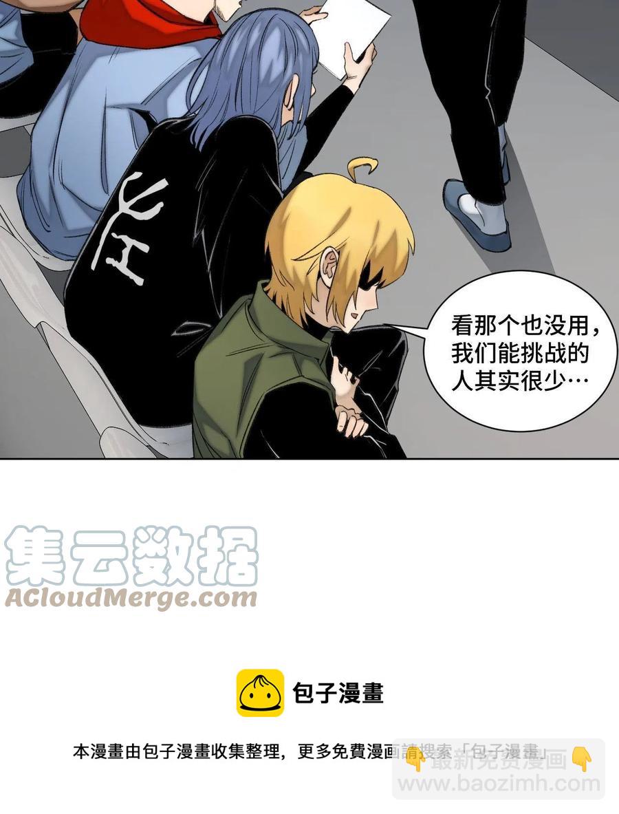 94 特修班考核开始4