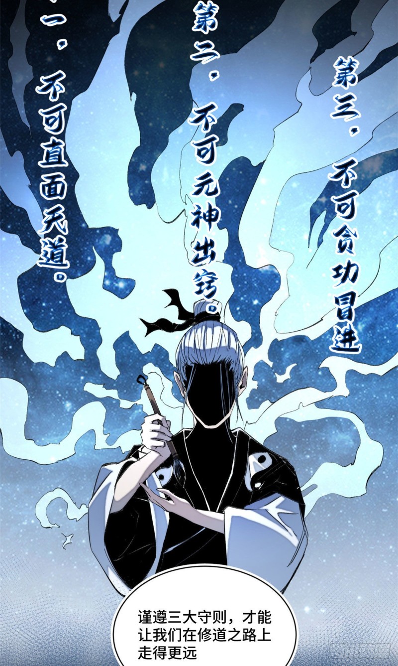 24 阴差阳错赢了23