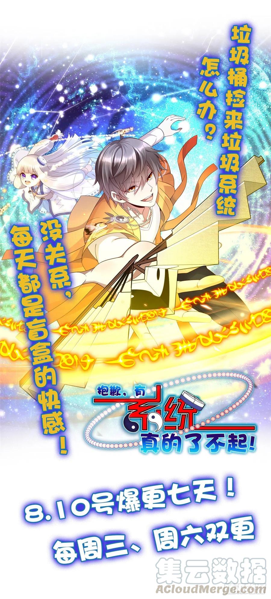 39 输了就退学32