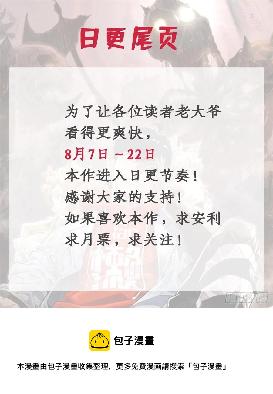 41 夺舍同学31