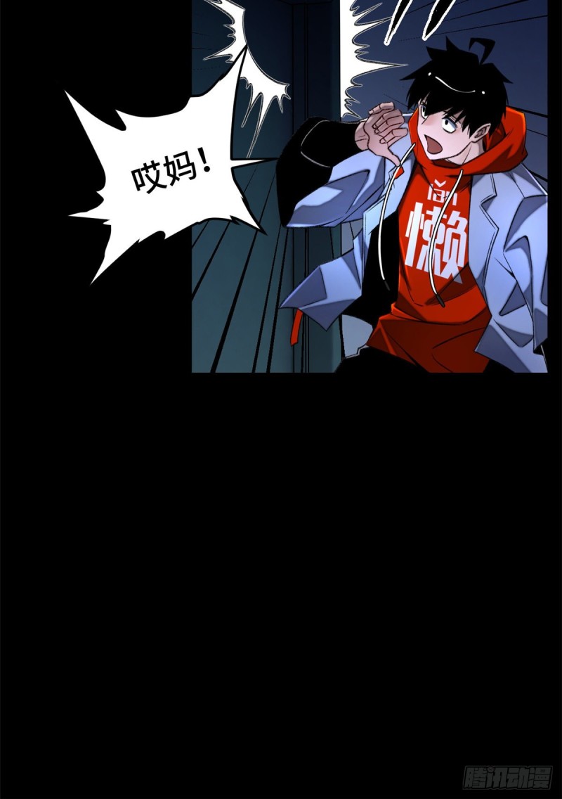 32 警告讯息24