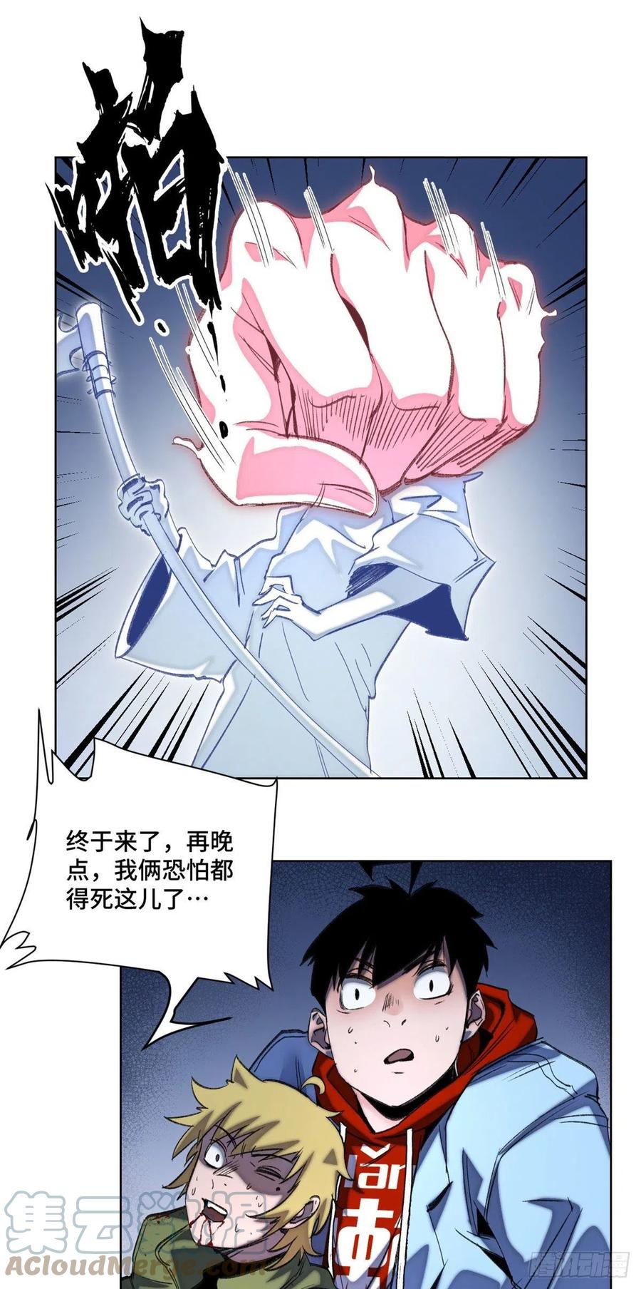53 看看谁来了10