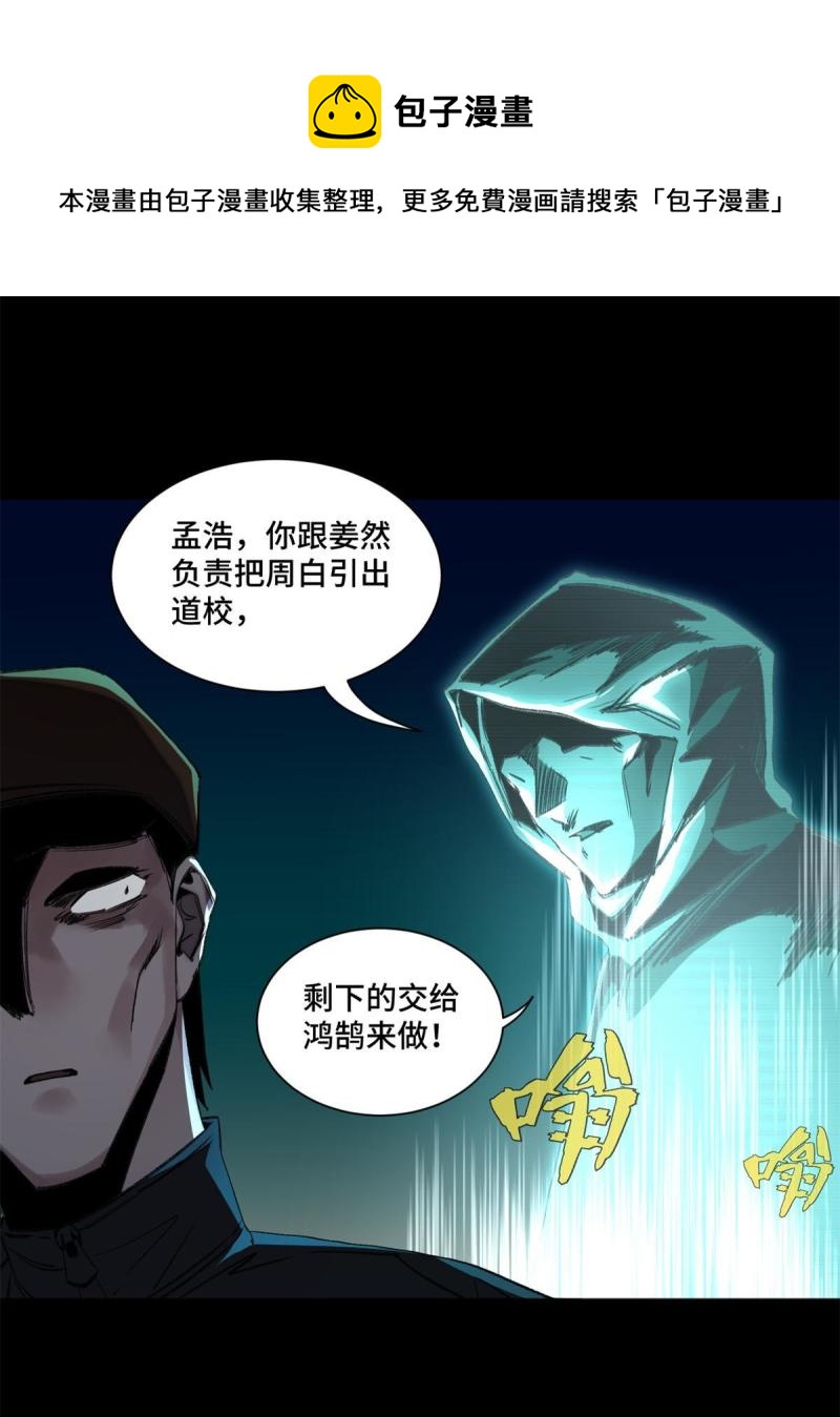 102反侦察28