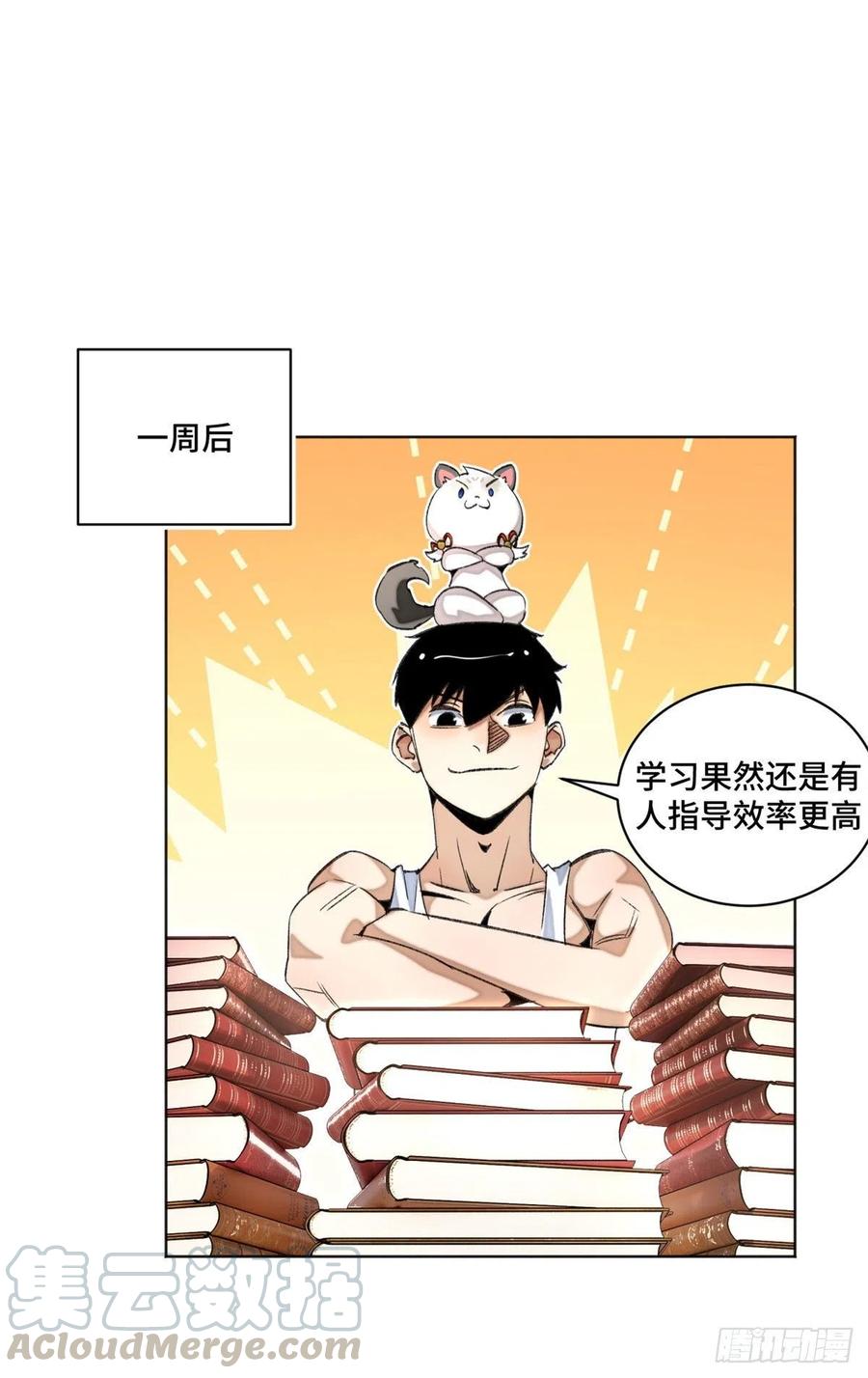 40 疯狂升级12