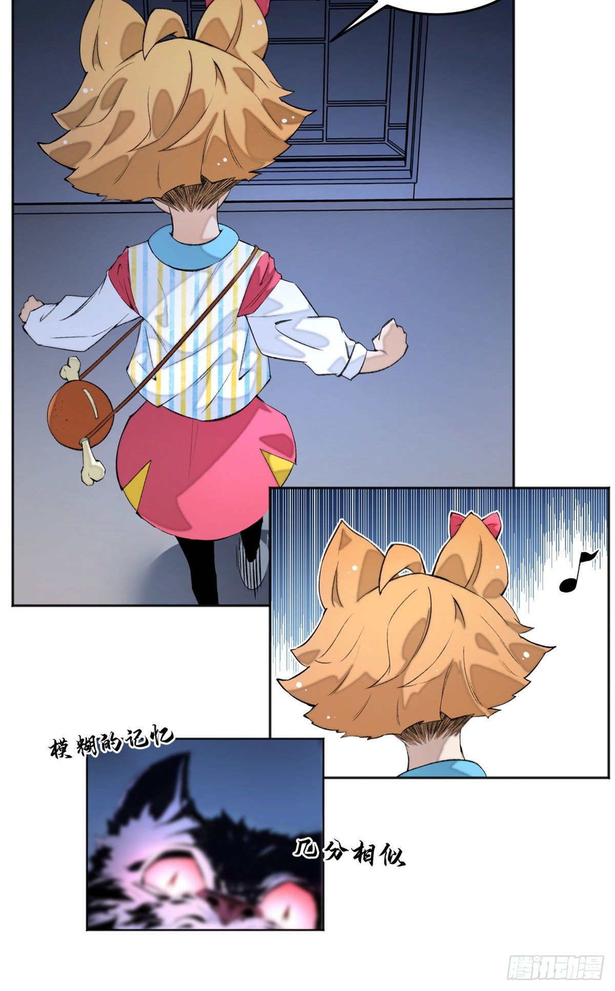 04 夜间怪事25