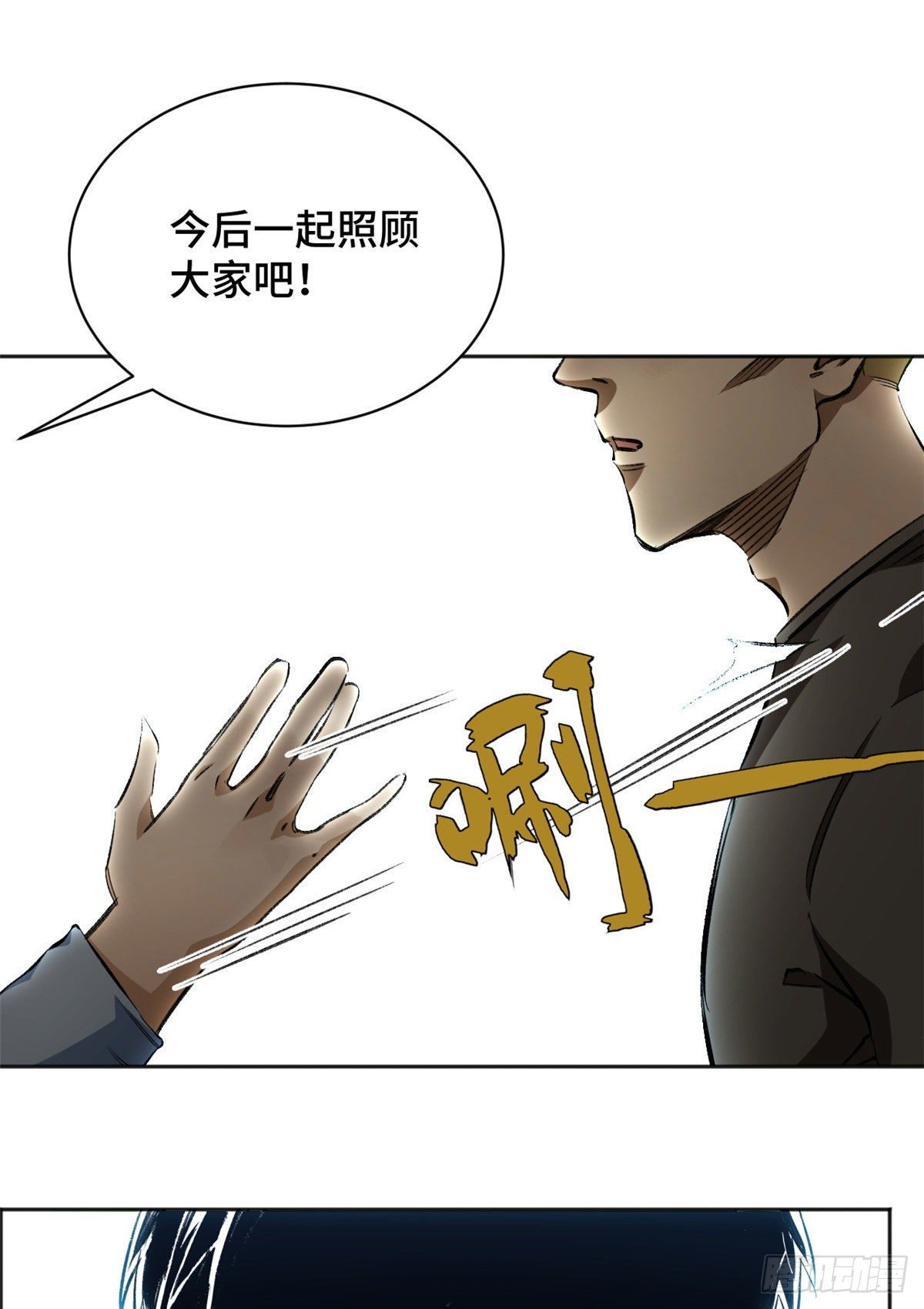 16 屠戮9