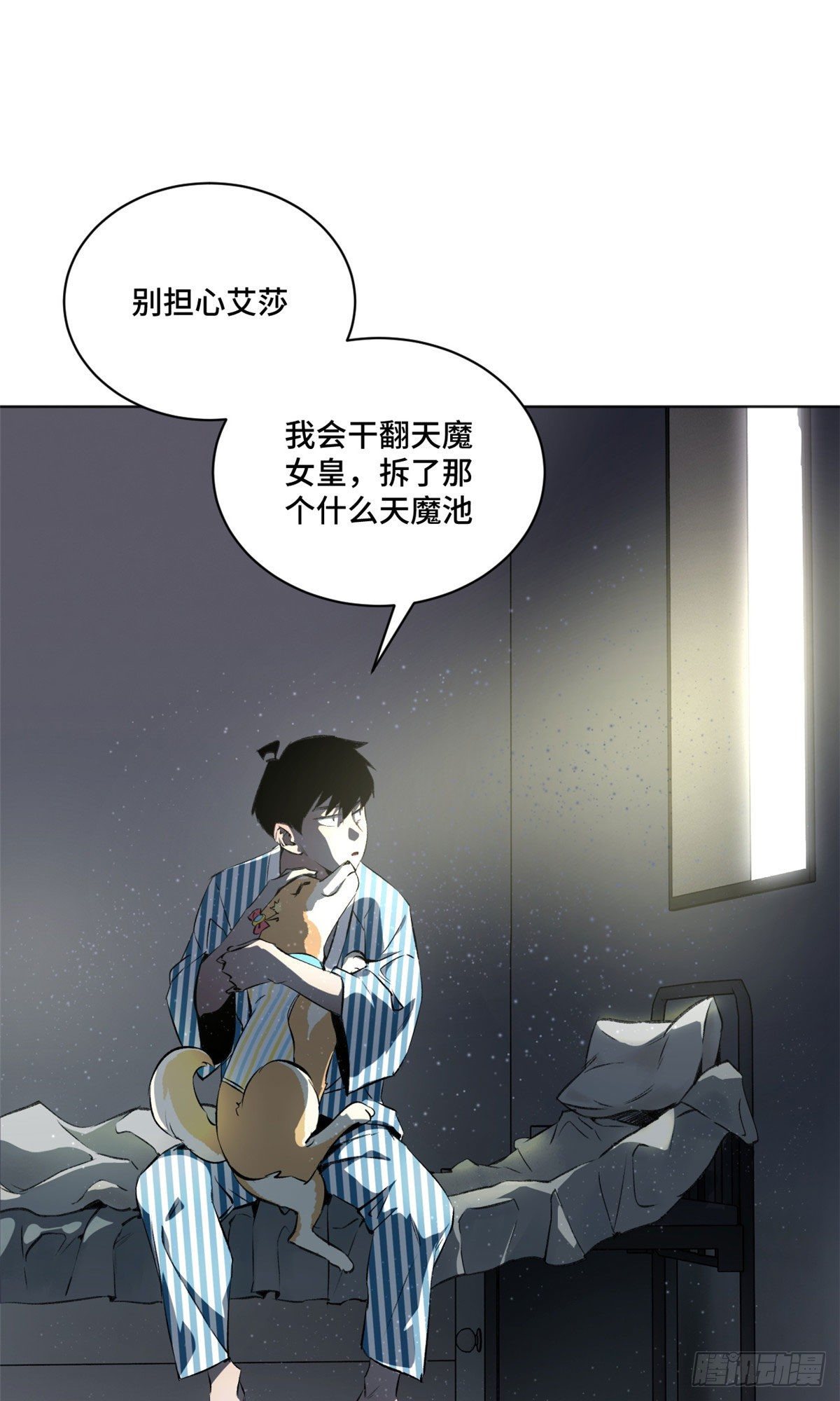 19 不死不灭32