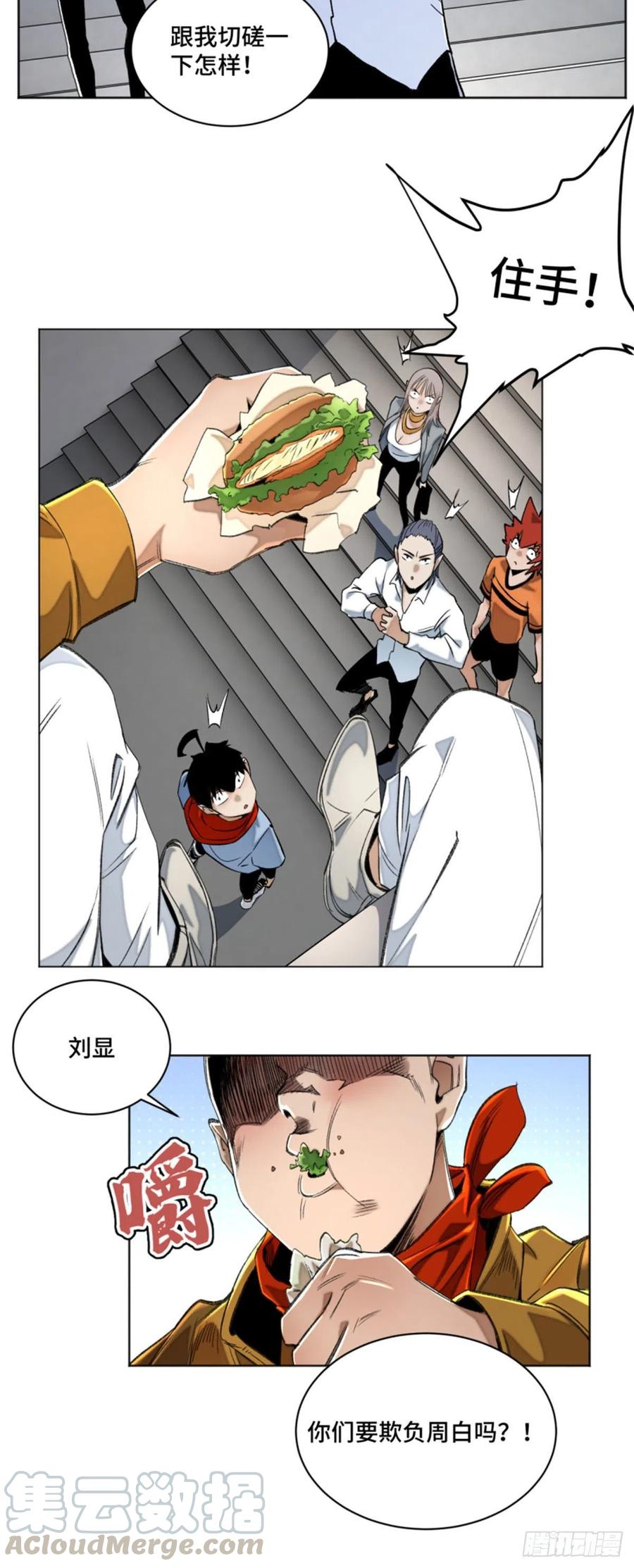 45 狗子你怎么了8