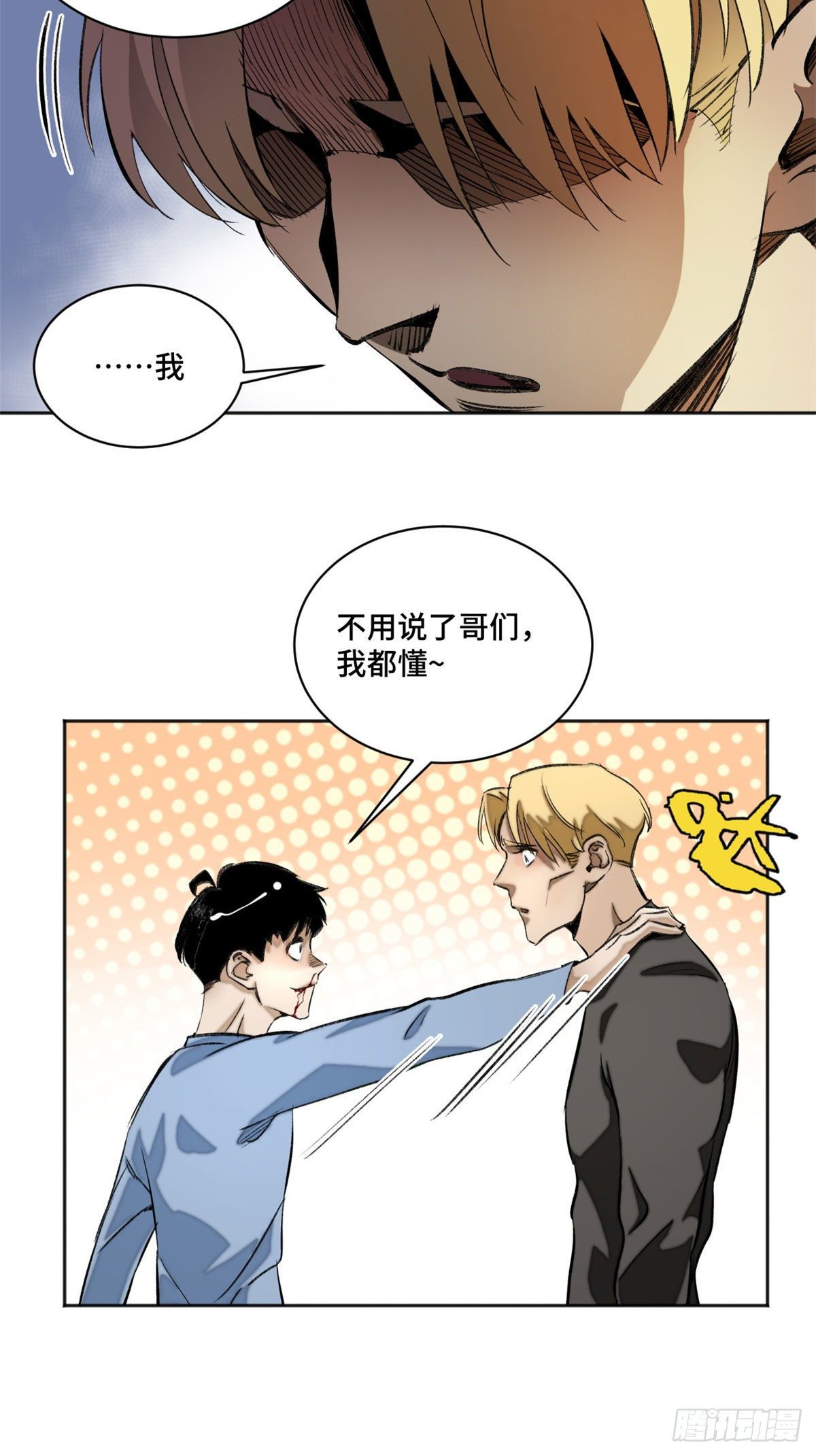 16 屠戮8