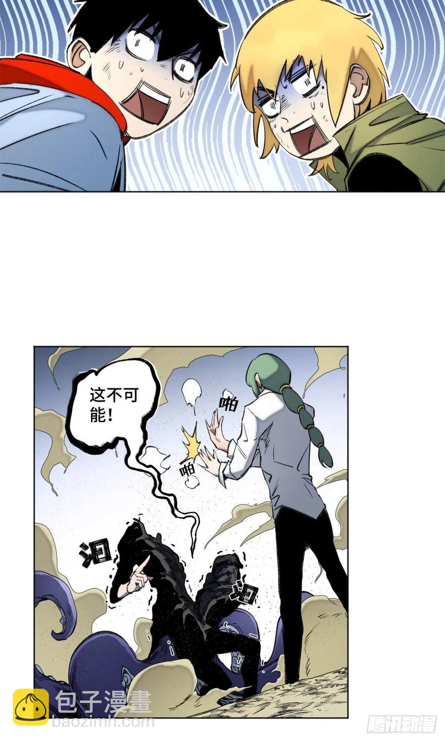 80 大逆转27
