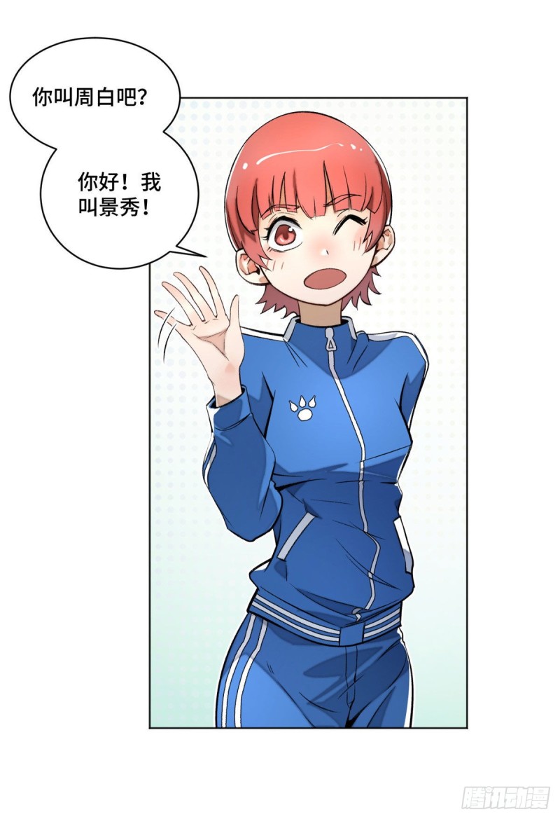 23 艰难的入学测验10