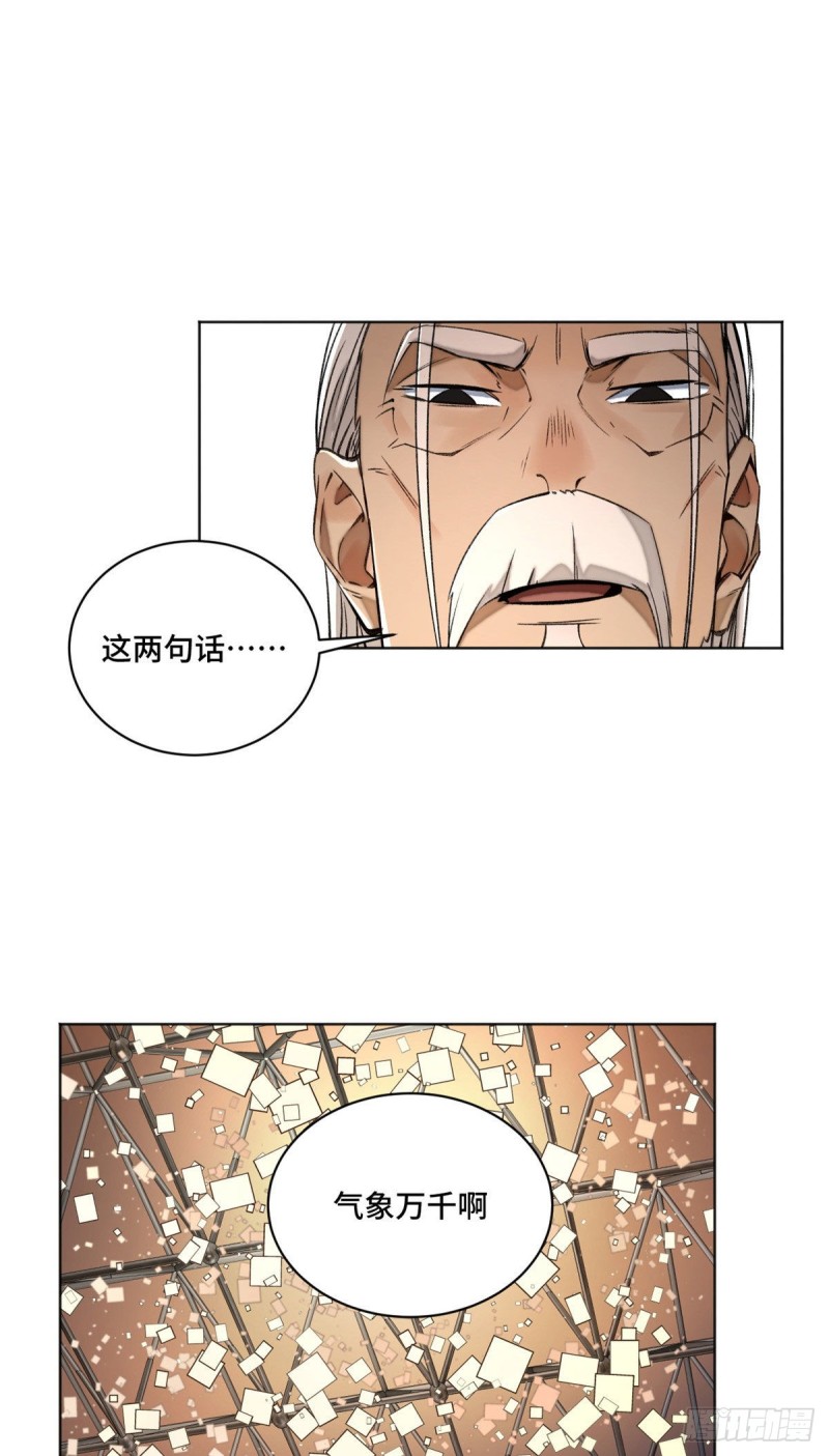 26 谁是第一18