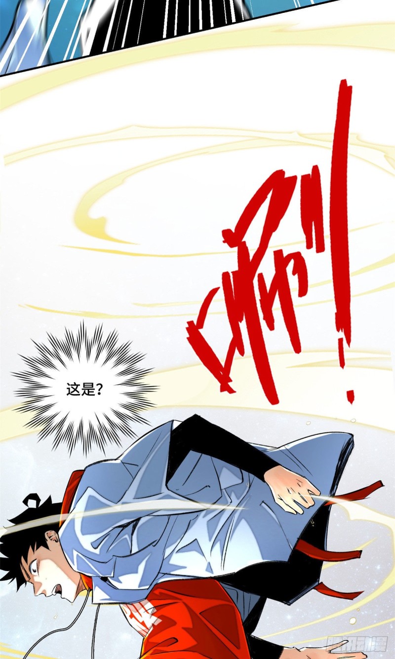 24 阴差阳错赢了14