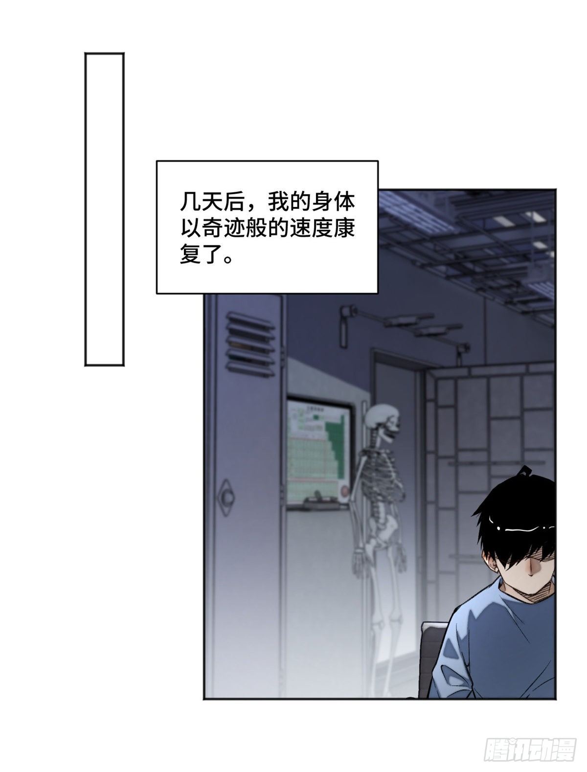 10 世界究竟怎么了10