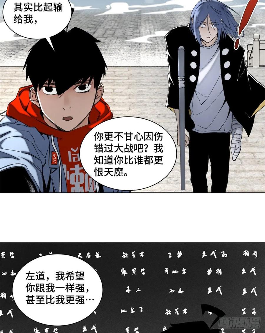 83 特修班的实力初测7