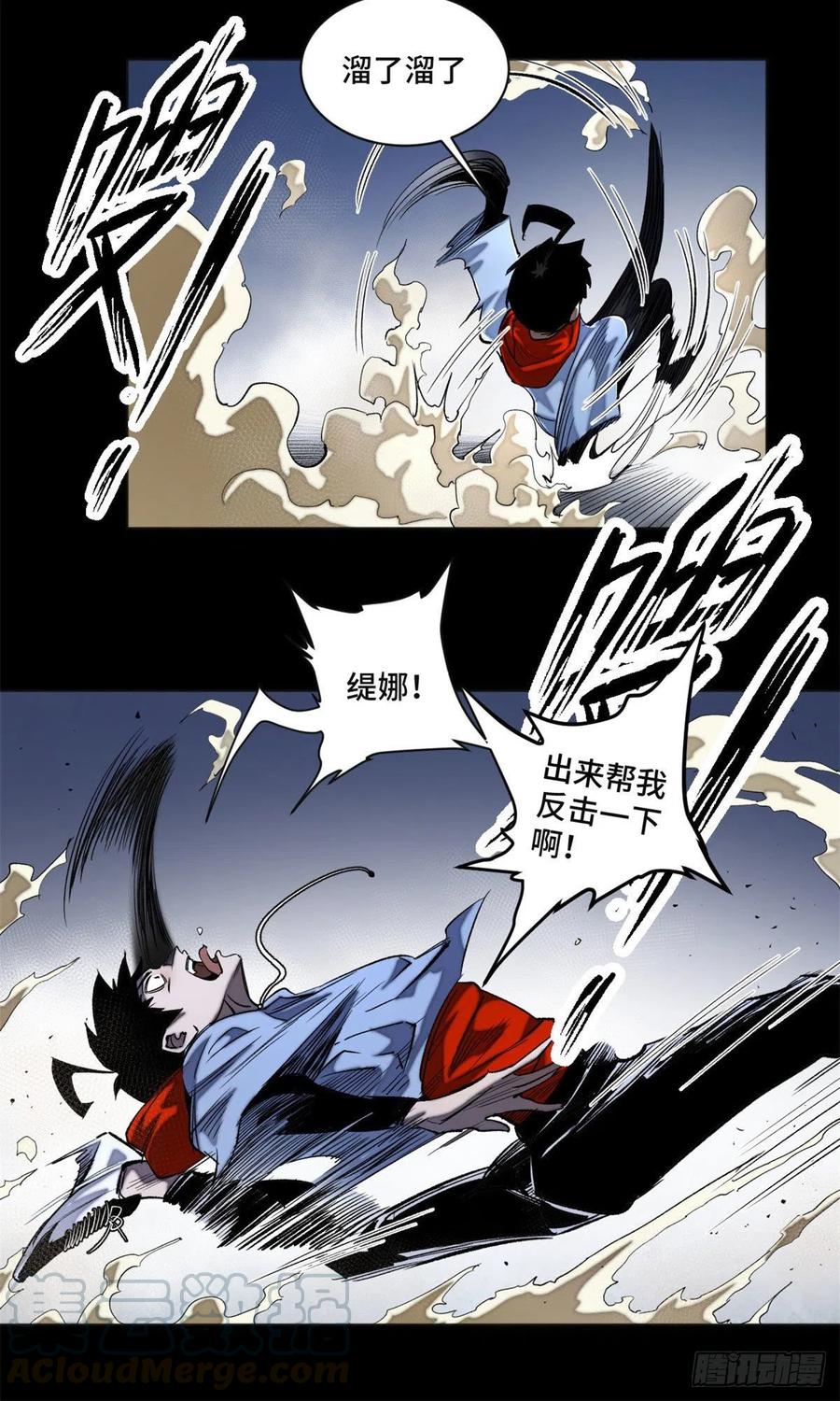 41 夺舍同学18
