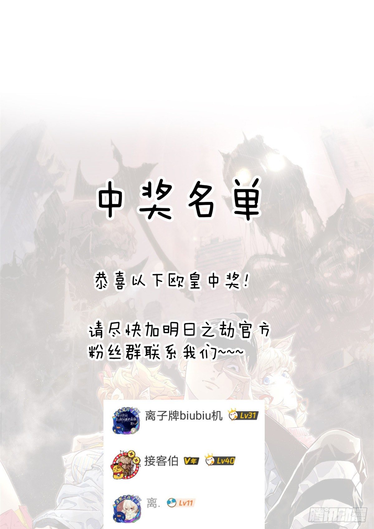 04 夜间怪事33