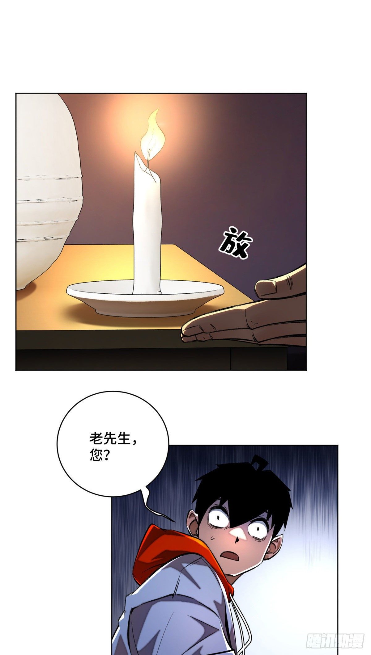 27 畸变20