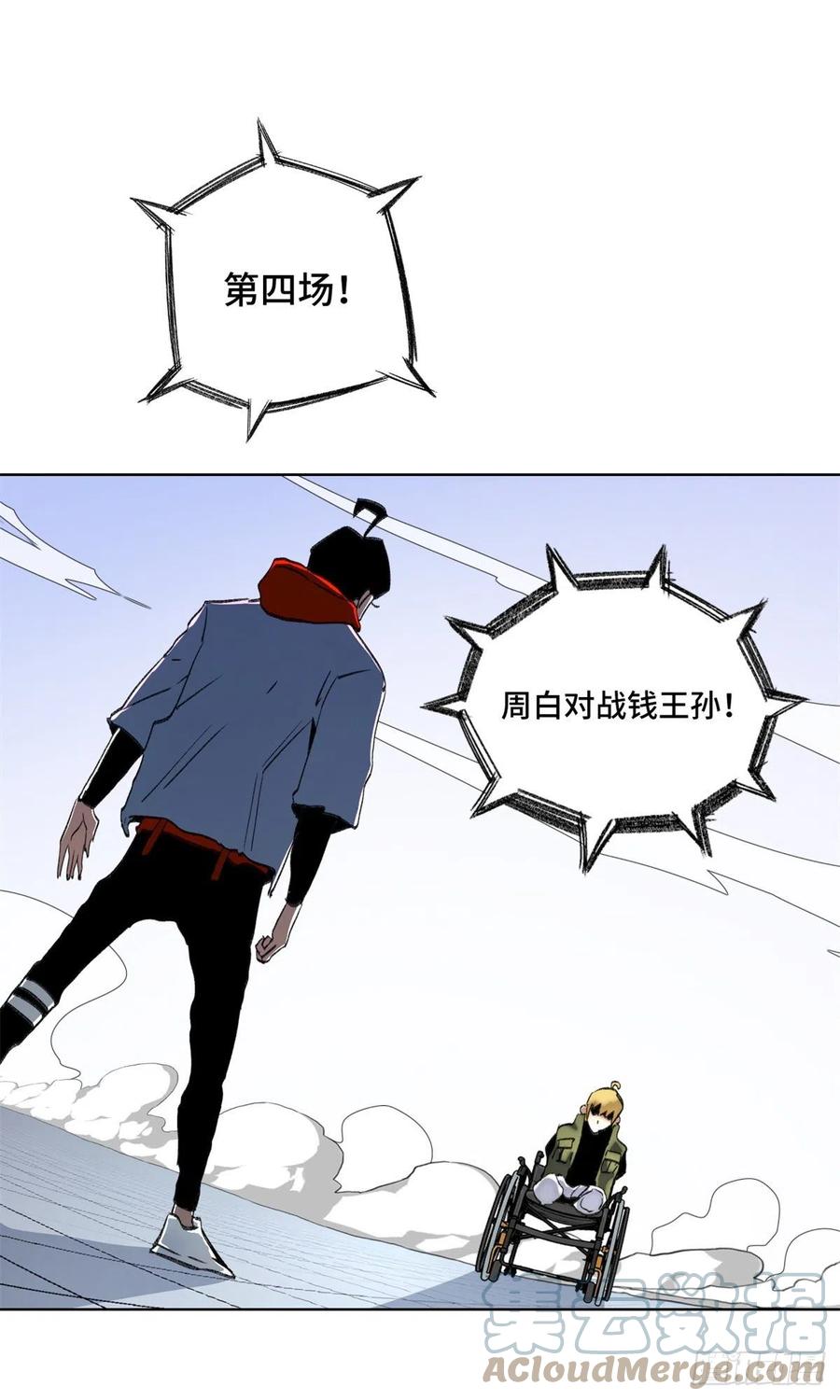 67 夏丽VS孔狰28