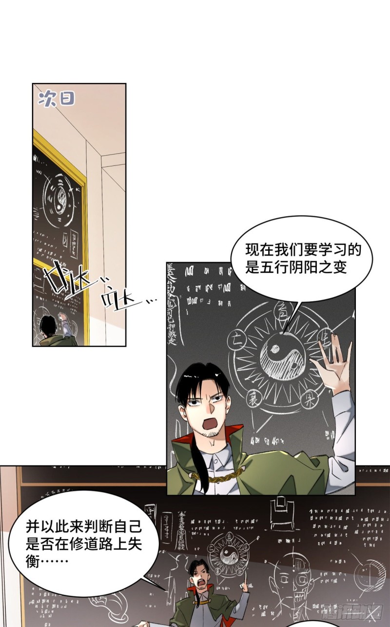 33 睡觉就升级1