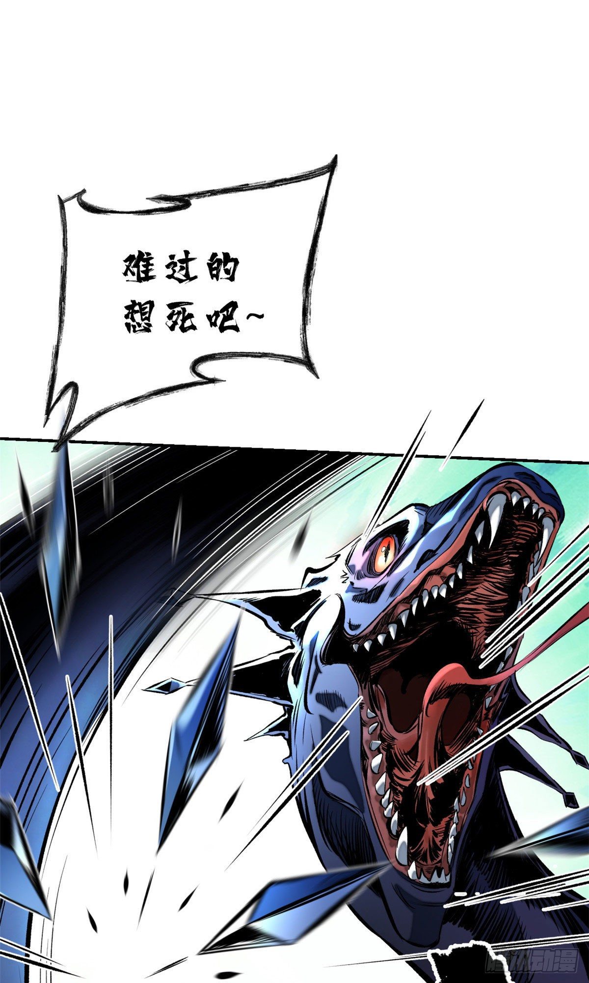 14 团灭42
